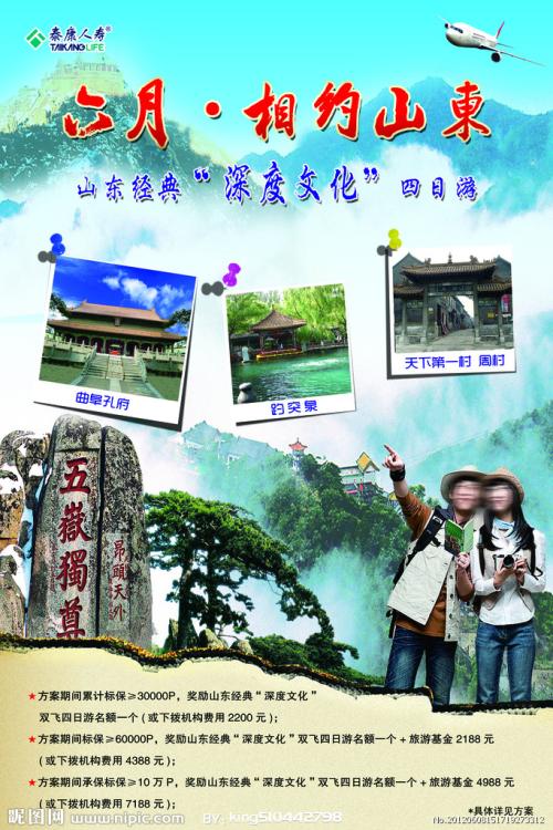 台湾驾驶证大陆可以用吗